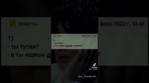 ~👺учимся хамить красиво👺~