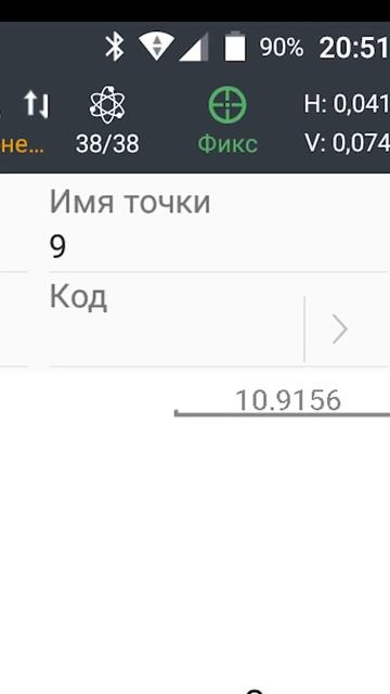 Геодезия участка, Техплан смотреть онлайн