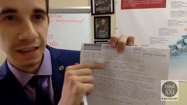 Основные преимущества 150ББ смотреть онлайн