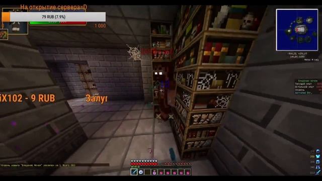 RPG ZELDOR, RPG KERON ЛЕД ДОБАВЛЕН, СКОРО ОТКРЫТИЕ смотреть онлайн
