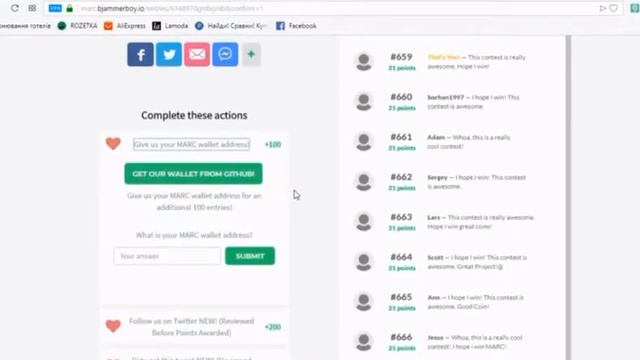 Поторопитесь! MARC - Bounty программа с раздачей ценных монет! смотреть онлайн