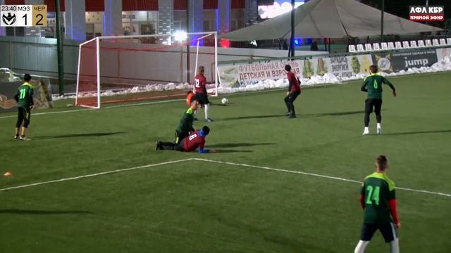 ХАЙЛАЙТЫ : МЭЗДАХЭ - ЧЕРКЕСИЯ . 8й тур. Зимний Кубок ЛФЛ КБР 2021/2022 гг. смотреть онлайн