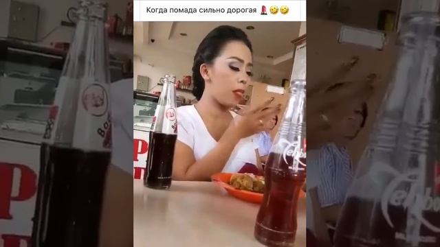 Когда помада сильно дорогая