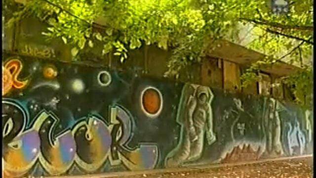 zid za mene part 1 смотреть онлайн