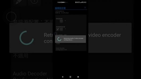 Onvier connecting AiBullet Plus