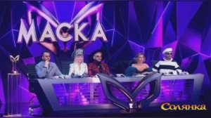 МАСКА 6 сезон 3 выпуск - 23.02.2025 / Раскрыта вторая маска