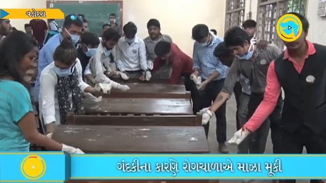 Mosquito menace at MS University, students spray disinfectants смотреть онлайн