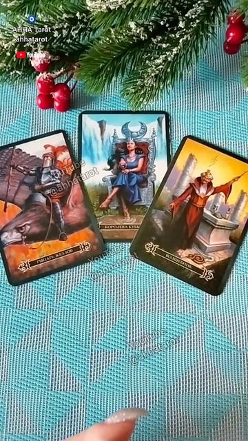 ❗ЭТО Вас Очень Удивит❗ Ваше ближайшее будущее.. | #shorts #tarot смотреть онлайн