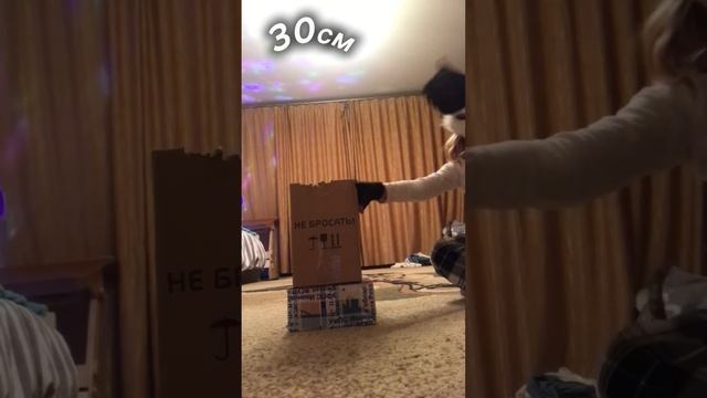 Сколько я смогу перепрыгнуть см? ??/100 смотреть онлайн