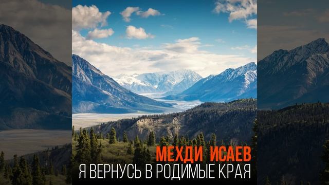 Ирча бIаьсте (Ужасная весна) смотреть онлайн