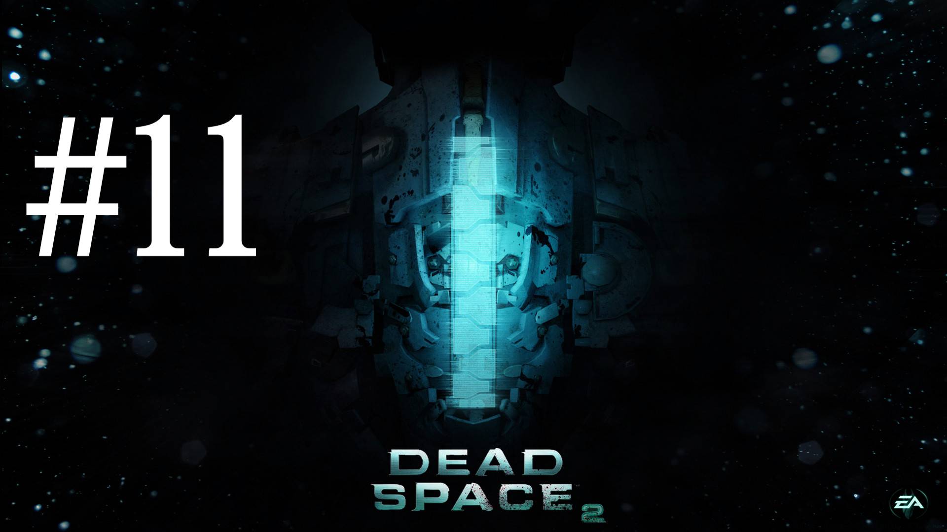 МЕДИЦИНСКАЯ ПАЛУБА ► Dead Space 2 #11 смотреть онлайн