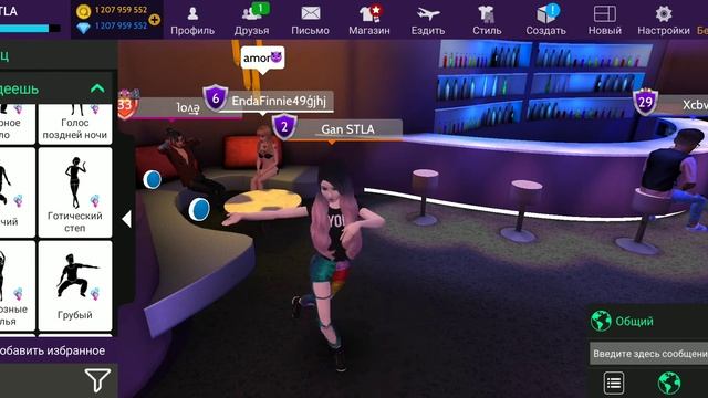 Сказка смотреть онлайн