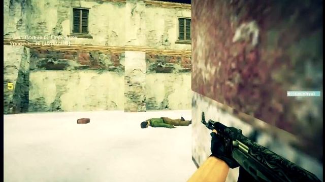 Первый видосик ★ cs 1.6 ★ -5 aka-47 смотреть онлайн
