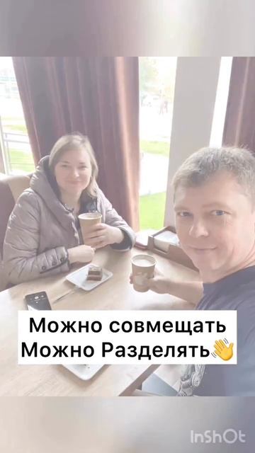 Фриланс. Работа дома Онлайн смотреть онлайн