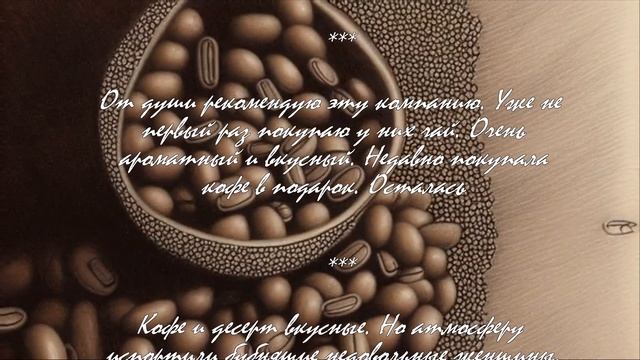 Моя кофейня: Секреты заварки. смотреть онлайн
