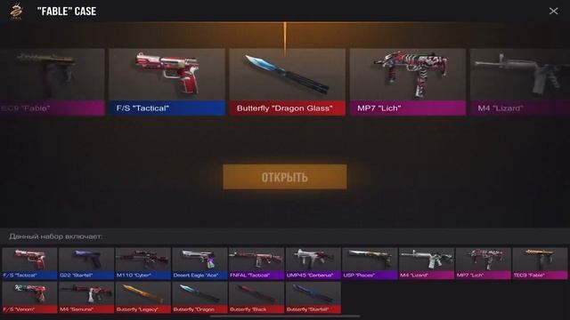 Открываю кейсы в Standoff 2🔥🔥🔥и Sticker Pack❤️💙💚 смотреть онлайн