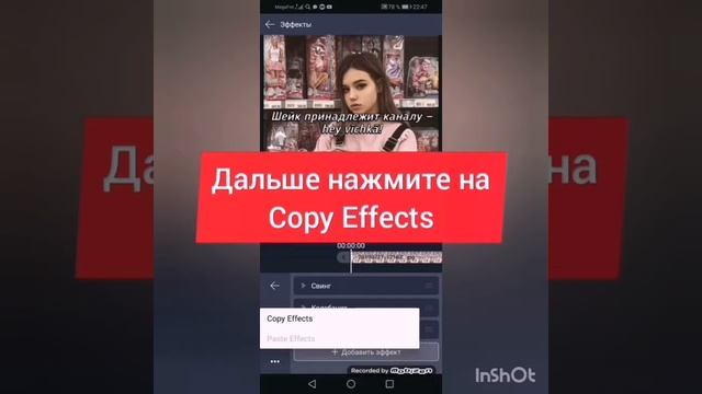 Как добавить шейки в элайт моушен. Туториал смотреть онлайн