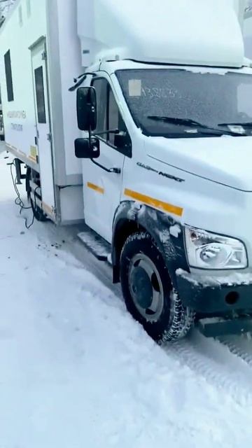 Поставка передвижных стоматологических кабинетов на базе шасси "Газон Некст" (Мурманская область) смотреть онлайн