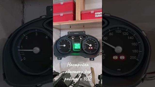 Настройка щитка приборов Газели NEXT и Бизнес для работы с 3UZ смотреть онлайн