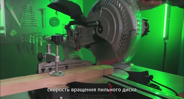 Торцовочная пила Electrolite ТП 2500 | Сборка | Обзор смотреть онлайн