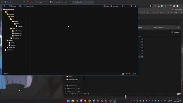 SmdCompile | Активация продукта смотреть онлайн