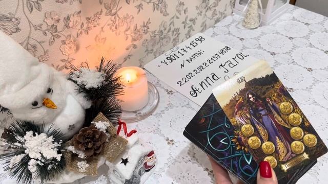 Карта Дня 🍀👍💯🦋🌸 смотреть онлайн