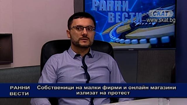 Собственици на малки магазини и онлайни магазини излизат на протест смотреть онлайн