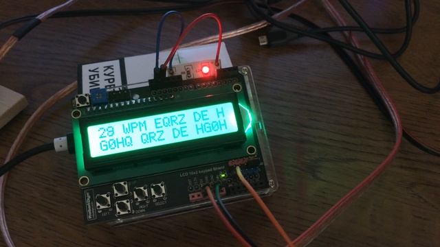 Arduino CW Decoder - Работа декодера с реальным радиоэфиром смотреть онлайн