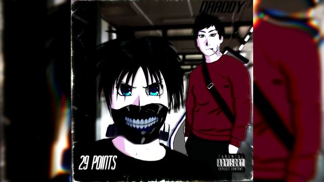 29 Points feat. Draddy - Планер (prod. by DropTopKid) смотреть онлайн