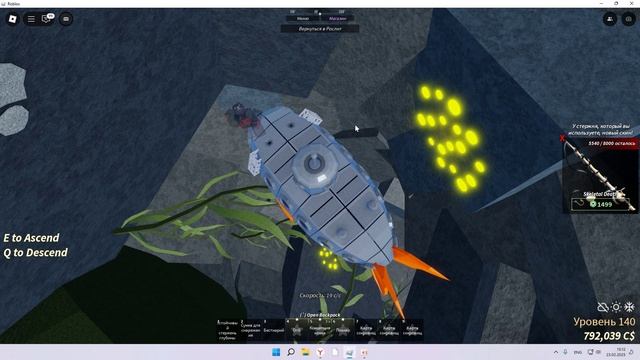 новый ивент в фиш