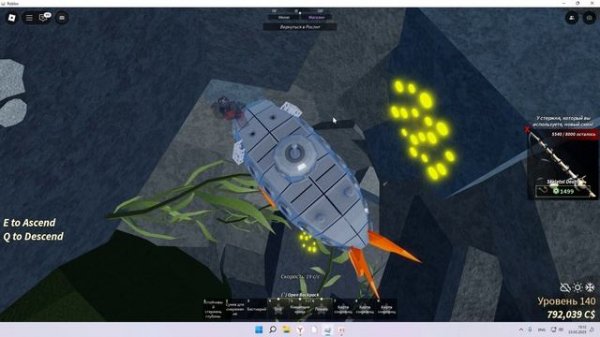 новый ивент в фиш