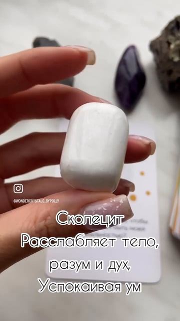 #минералы #кристаллотерапия #литотерапия #ангелы #ангелхранитель #кристаллы #подборкамней смотреть онлайн