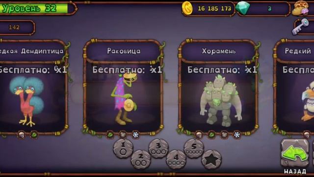 Пополняем коробаса смотреть онлайн