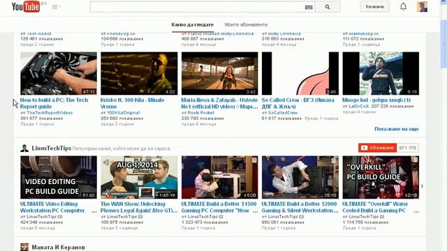 Responsive дизайн - Какво е това и от къде произлиза смотреть онлайн