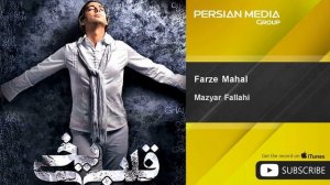 Mazyar Fallahi - Farze Mahal