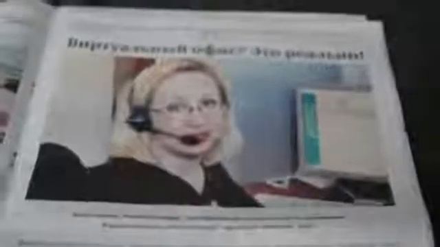 Уже открыто пишут С ума сойти смотреть онлайн