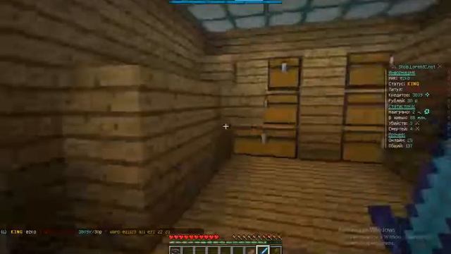 во время грифа пришли 3 админа смотреть онлайн