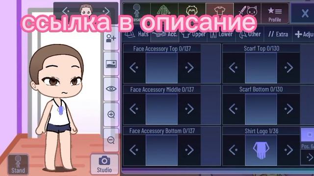 новая Gacha art классная Многа вещей💋💗✨https://t.me/+PNN4c8JDg85mMGJi смотреть онлайн