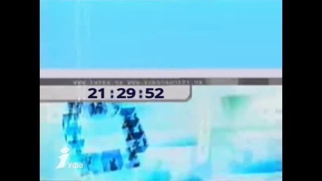 (ФЭЙК) Часы и начало Новостей БСТ на Башкирском языке (Интер-Уфа 2002) смотреть онлайн
