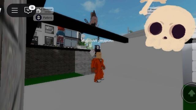 я попал под в роблаксе смотреть онлайн