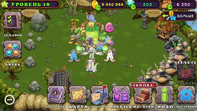 Я КУПИЛ И УСКОРИЛ ТАВКЕРА!!!!!! УРА! My Singing Monsters смотреть онлайн