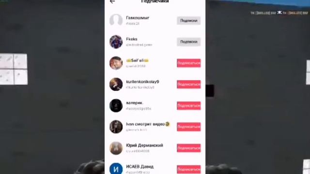 Накручиваем подписчиков в тик ток / Как накрутить подписчиков в тик ток? смотреть онлайн