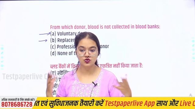 Blood Collection Technique | How to Blood Collection | Blood Collection Tube | Dmlt | Bmlt | Nursin смотреть онлайн