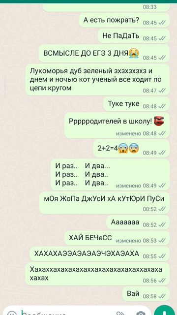мне хана в школе🥲 смотреть онлайн