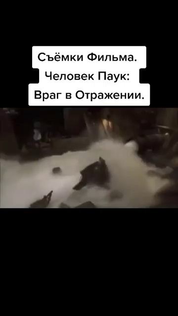 СЪЁМКИ ФИЛЬМА ЧЕЛОВЕКА-ПАУКА 3 ВРАГ В ОТРАЖЕНИИ (ЧАСТЬ ТРЕТЬЯ) #marvel смотреть онлайн