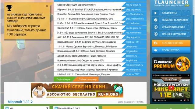 вормакс ио смотреть онлайн