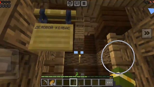 этот дом стоит 5 изумрудов!? смотреть онлайн