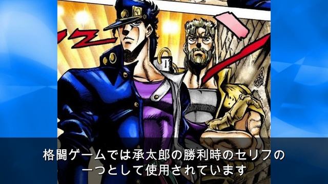 99.9%が知らない元ネタ!!このシーン映画で見たことある！【ジョジョ】 смотреть онлайн