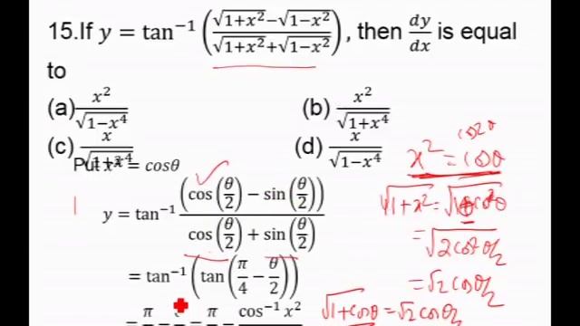 Mathematics M11 смотреть онлайн
