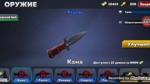 Промокоды в кубум